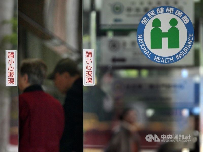 CNA file photo