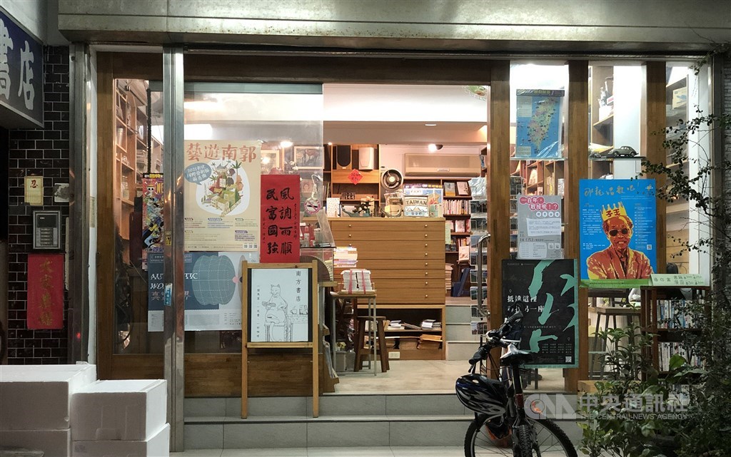 One of the independent bookstores, the oldest in Chanhua, that takes part in the protest. CNA photo Nov. 10, 2020