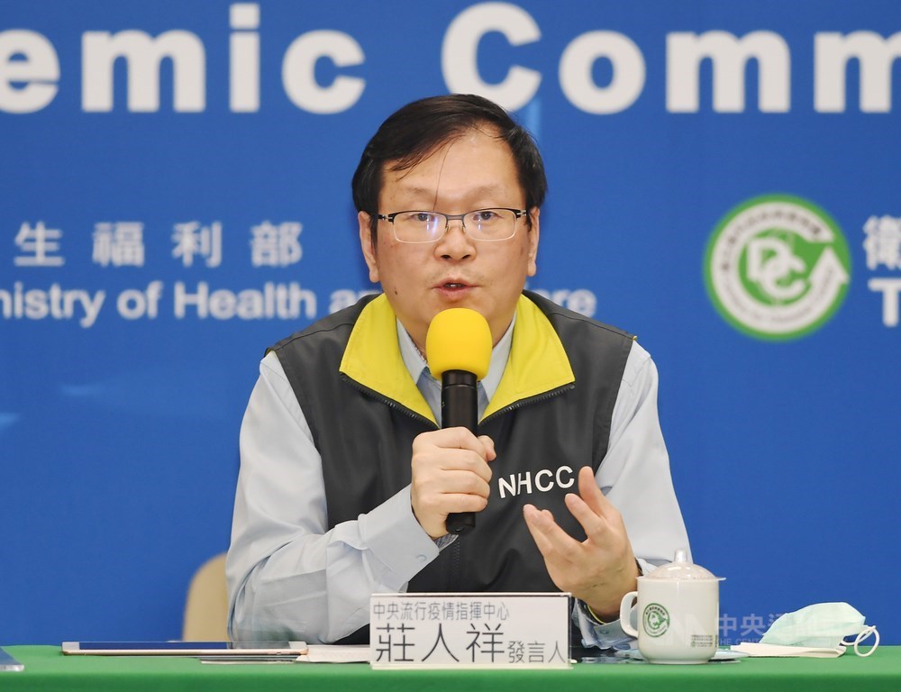 CECC spokesman Chuang Jen-hsiang (莊人祥) / CNA file photo