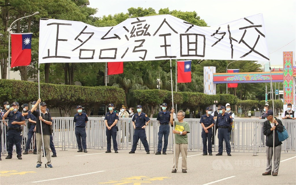 Pro-independence demonstrators at this year