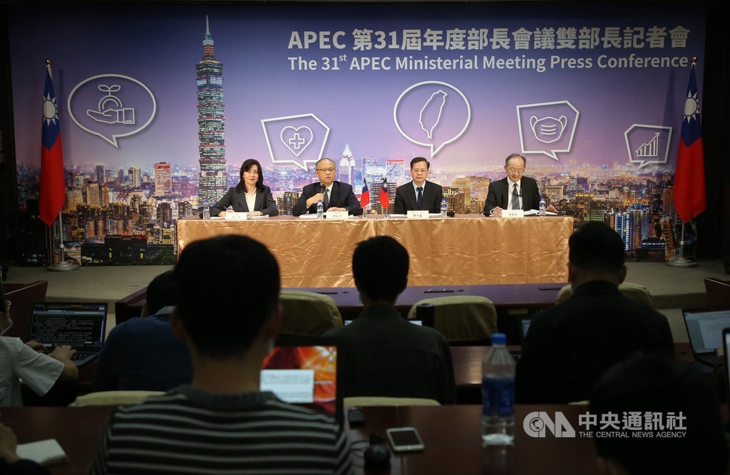 CNA photo Nov. 16, 2020