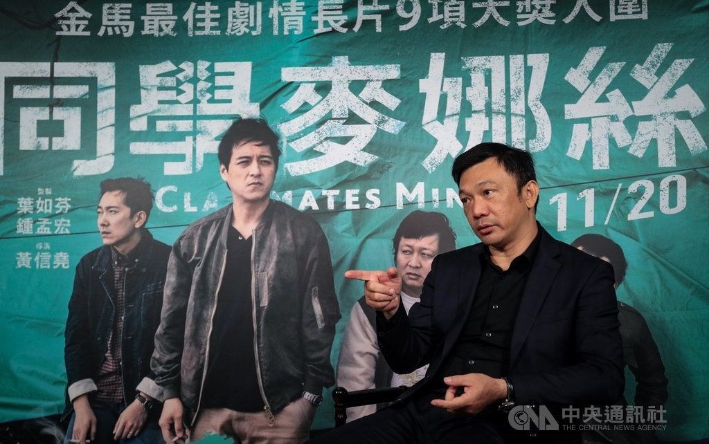 Director Huang Hsin-yao. CNA photo Nov. 19, 2020