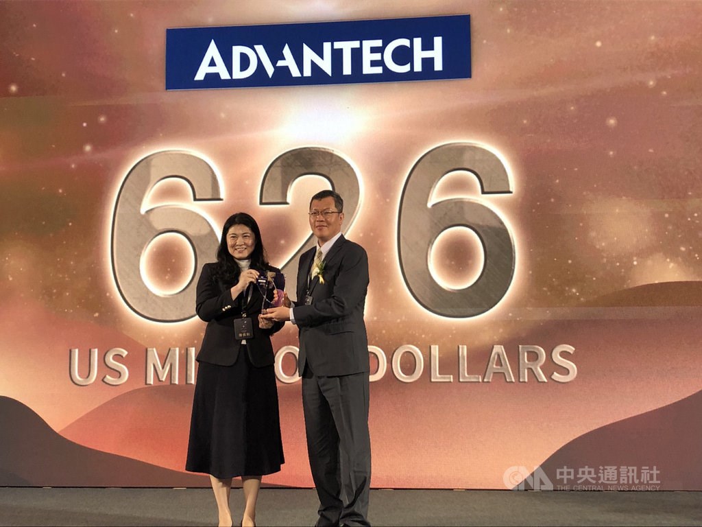 Advantech Co. executive Eric Chen (right) receives the recognition on behalf of his company. Photo courtesy of Advantech Co.