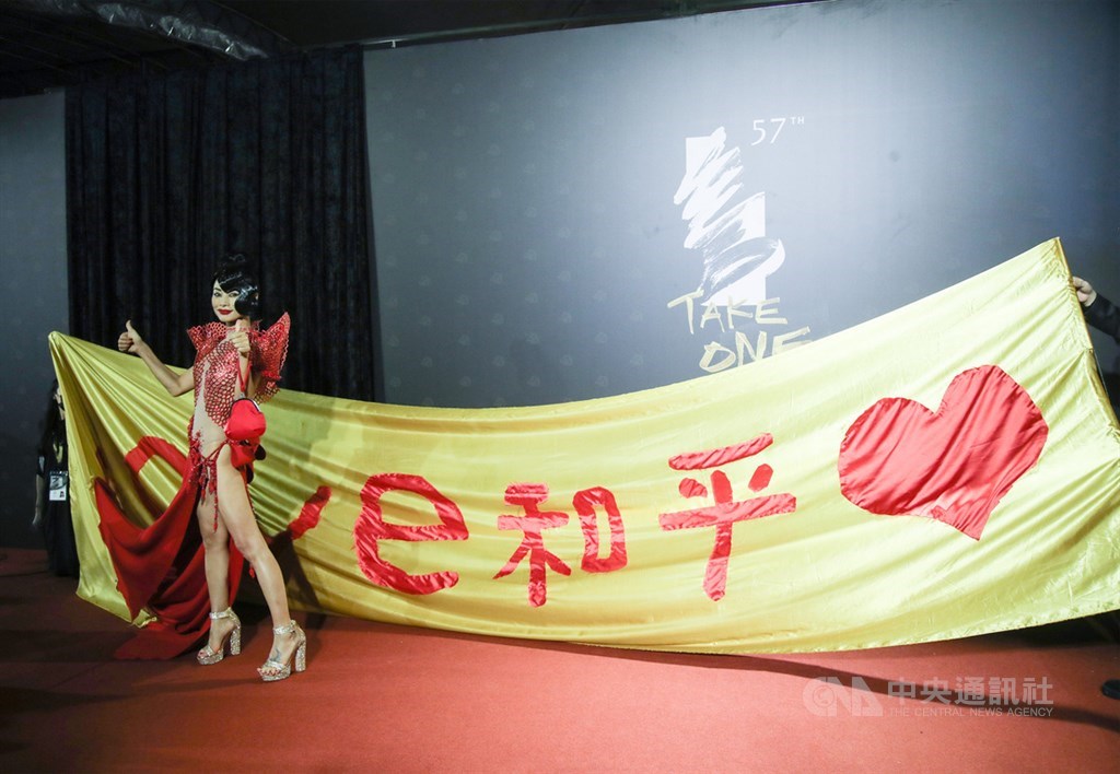 Best leading actress nominee Bai Ling from the film "The Abortionist." CNA Photo Nov. 21, 2020