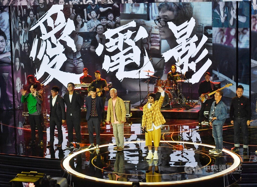 Namewee (center, in yellow trousers), 5forty2, and The Real Masta Clan perform "Happy Family" from "Babi." CNA photo Nov. 21, 2020