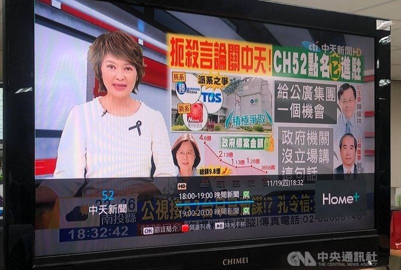 Ctitv Files For Injunction To Keep News Channel From Closing Focus Taiwan