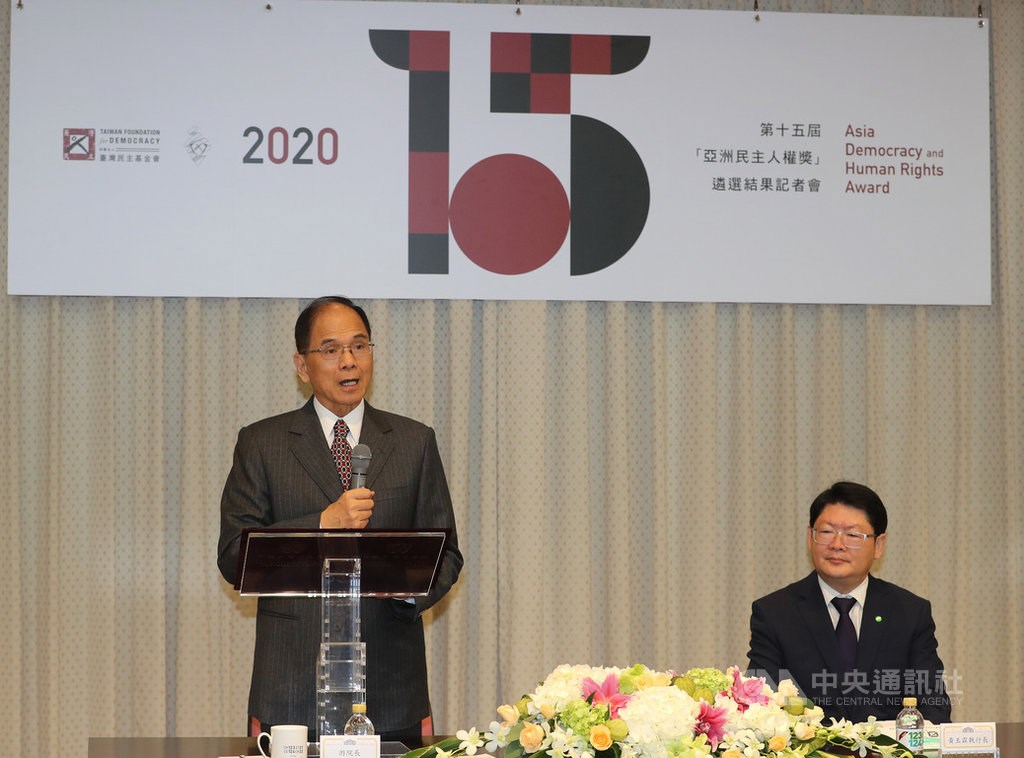 TFD chairperson You Si-kun (left)