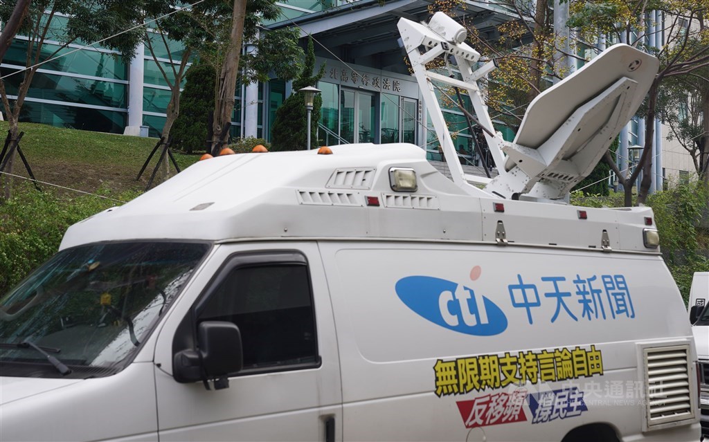 Court Overrules Ctitv Appeal Cti News On Cable Tv To Close Down Focus Taiwan