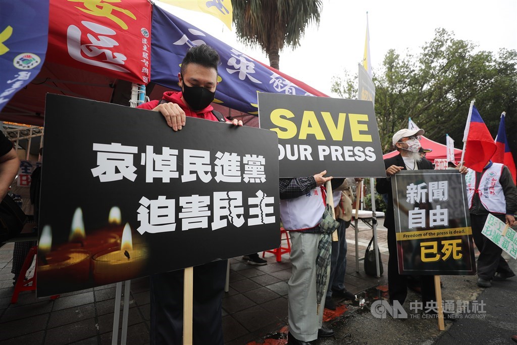 A protest held outside the Legislative Yuan over the government
