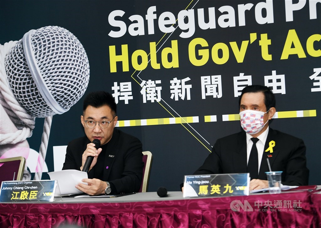 Former President Ma Ying-jeou (right) and KMT Chairman Johnny Chiang. CNA photo Dec. 11, 2020
