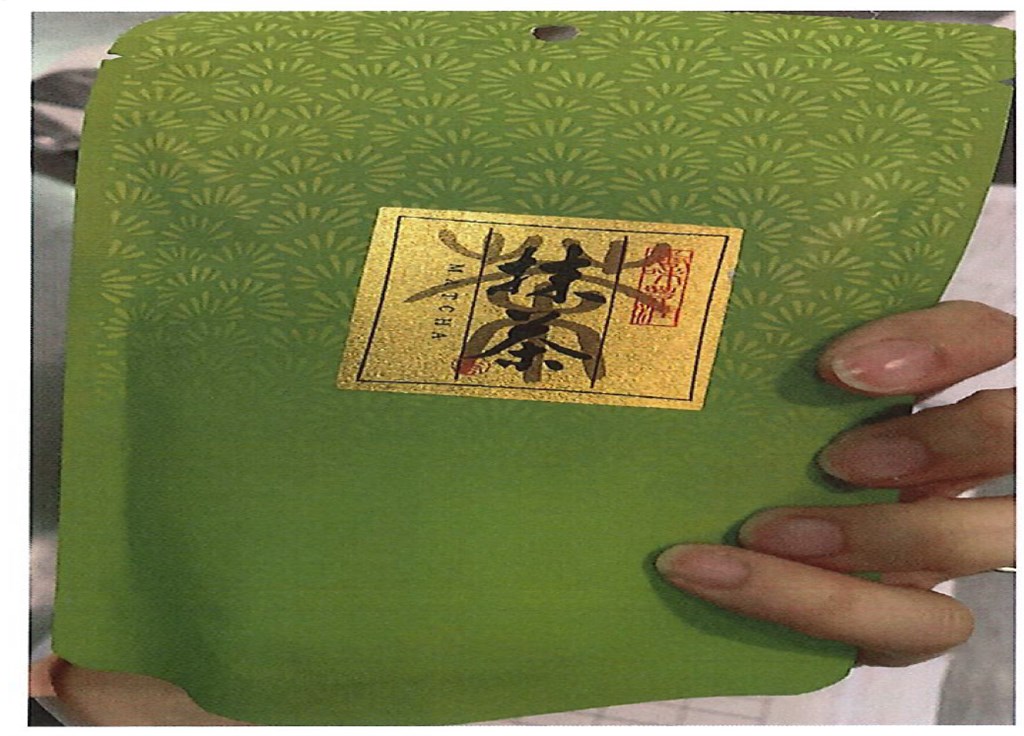 The Maccha green tea from Japan / Photo courtesy of the Food and Drug Administration