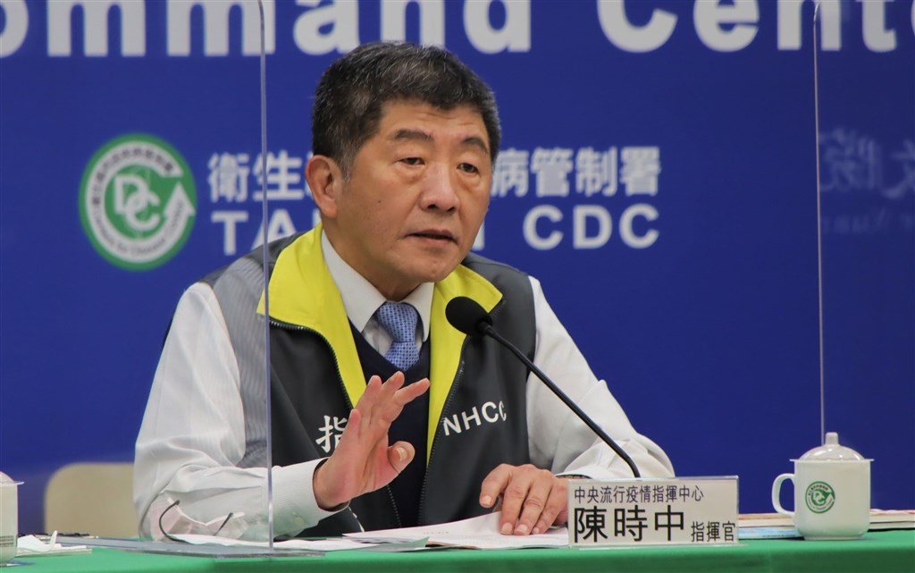 Chen Shih-chung. Photo courtesy of the CECC