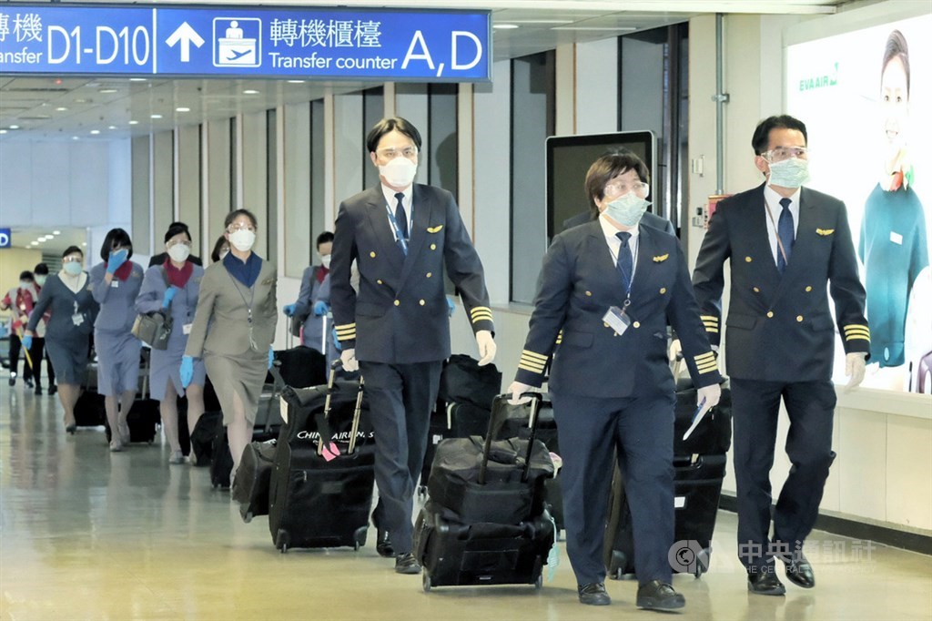 China Airlines flight crew members. CNA file photo Dec. 27, 2020
