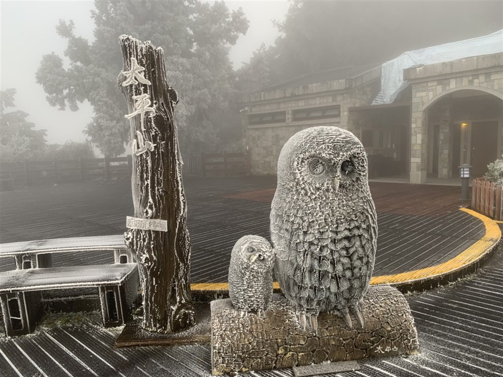 Rime ice coats an owl sculpture at Jioujhihze, a tourist site in the Taipingshan National Forest Recreation Area. Visitors will only be permitted to enter the Jioujhihze Hot Spring area, as the rest of the park was closed to the public after 2 p.m. Thursday due to the unstable weather / Photo courtesy of the Luodong Forest District Office