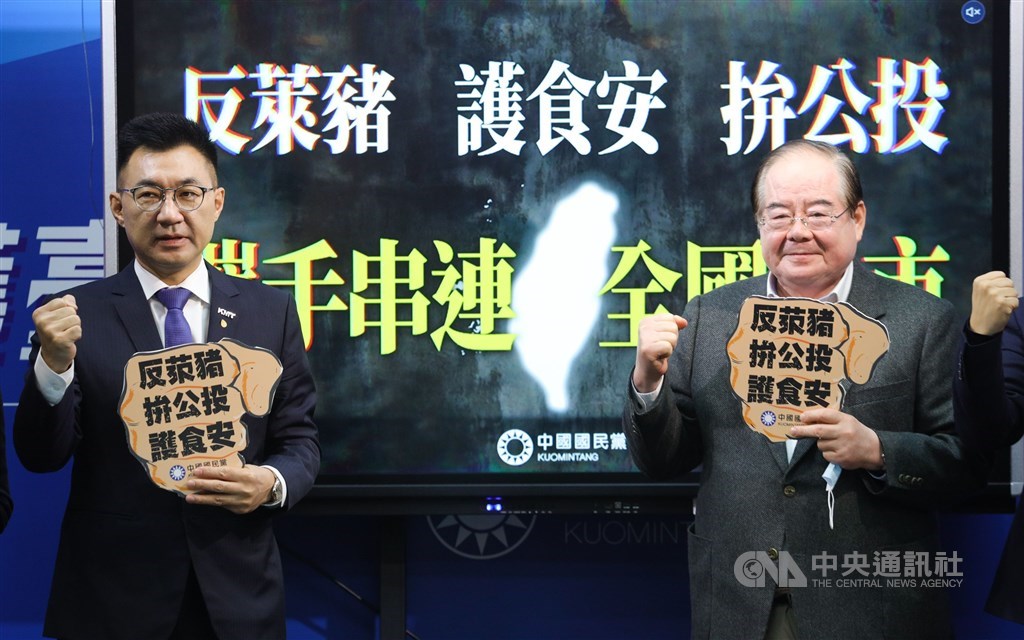 Lawmaker and KMT Chairman Johnny Chiang (left) urges public support for the party