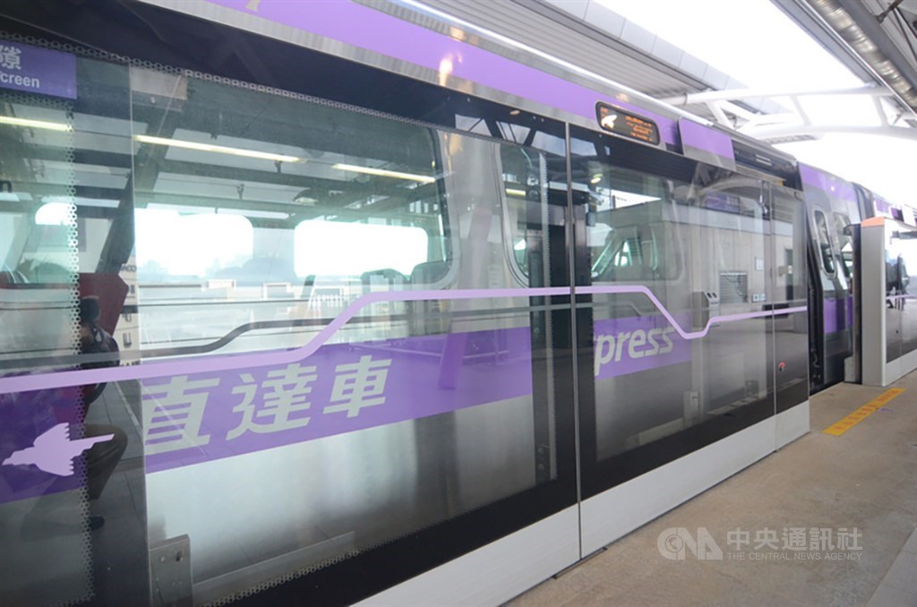 A Taoyuan Airport MRT express train. CNA file photo