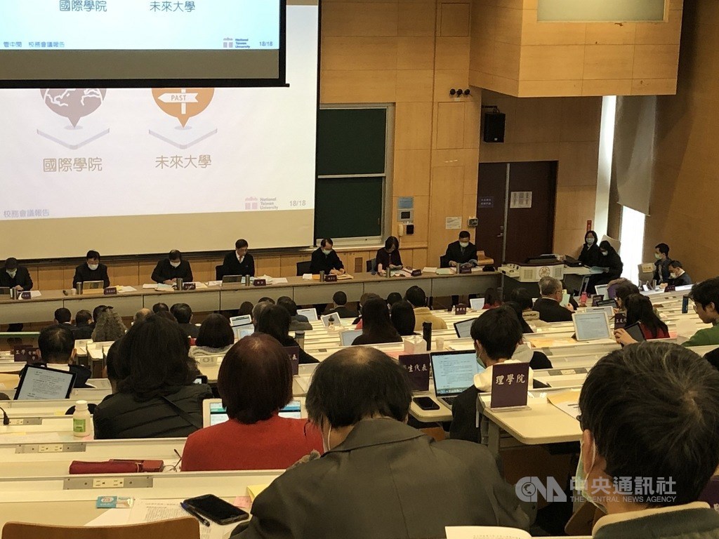 NTU staff and administrators meet to approve a new international athletics program on Saturday. CNA photo Jan. 9, 2021