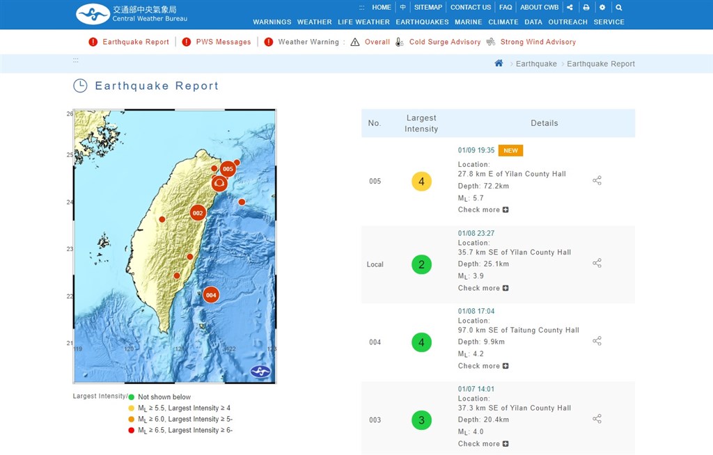 A magnitude 5.7 earthquake strikes northeastern Taiwan