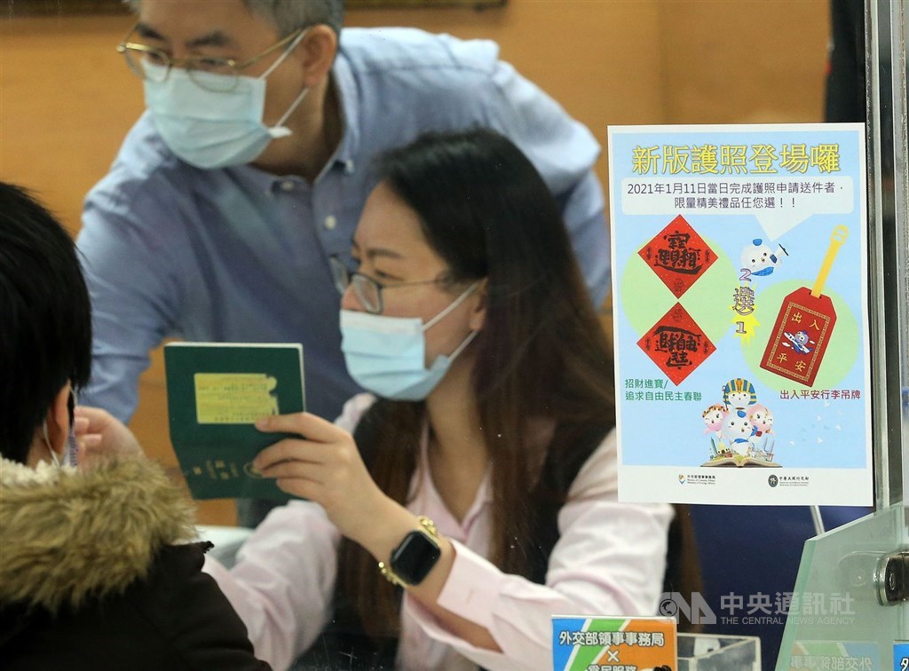 CNA photo Jan. 11, 2021