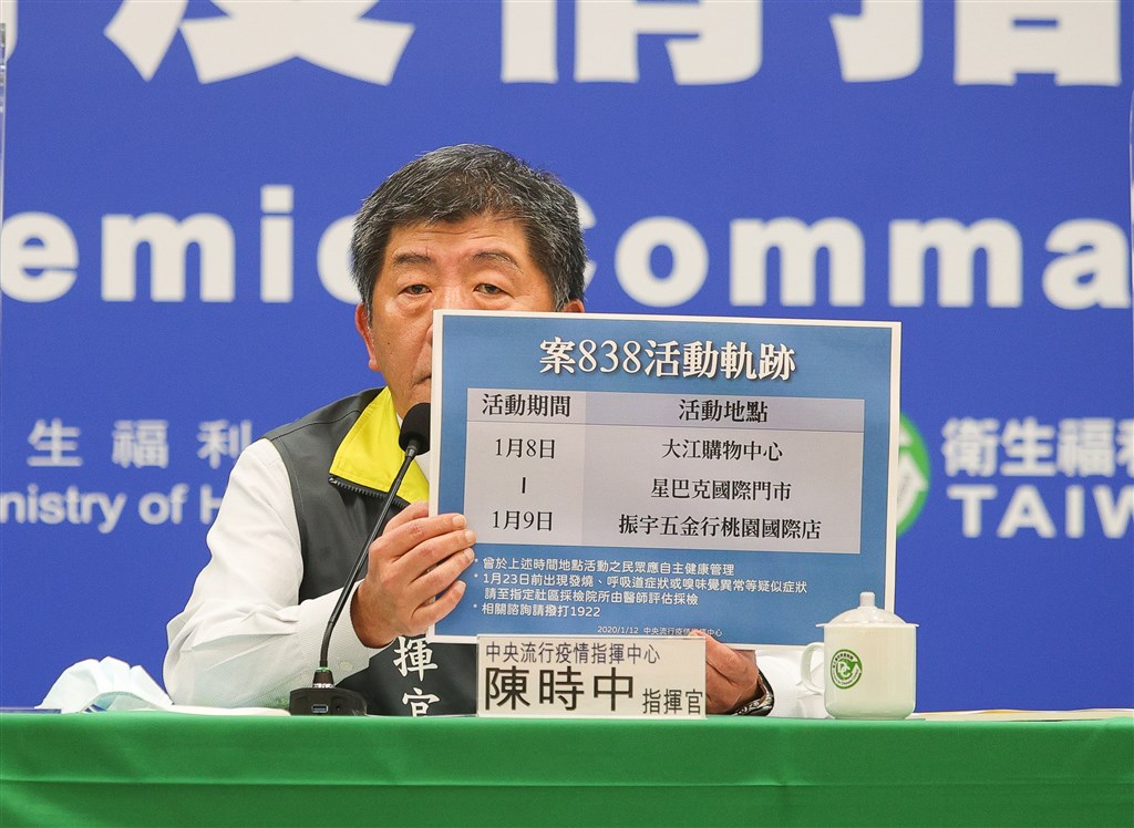 Health Minister Chen Shih-chung publishes locations visited by one of the latest domestically transmitted COVID-19 patients. CNA photo Jan. 12, 2021