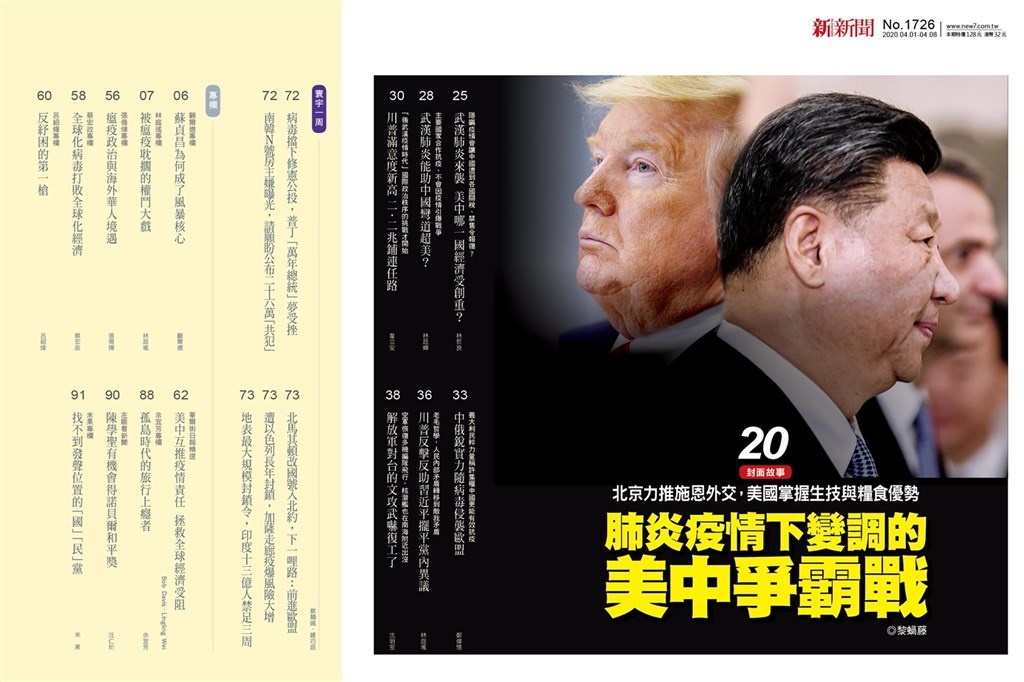 Photo taken from facebook.com/thejournalist
