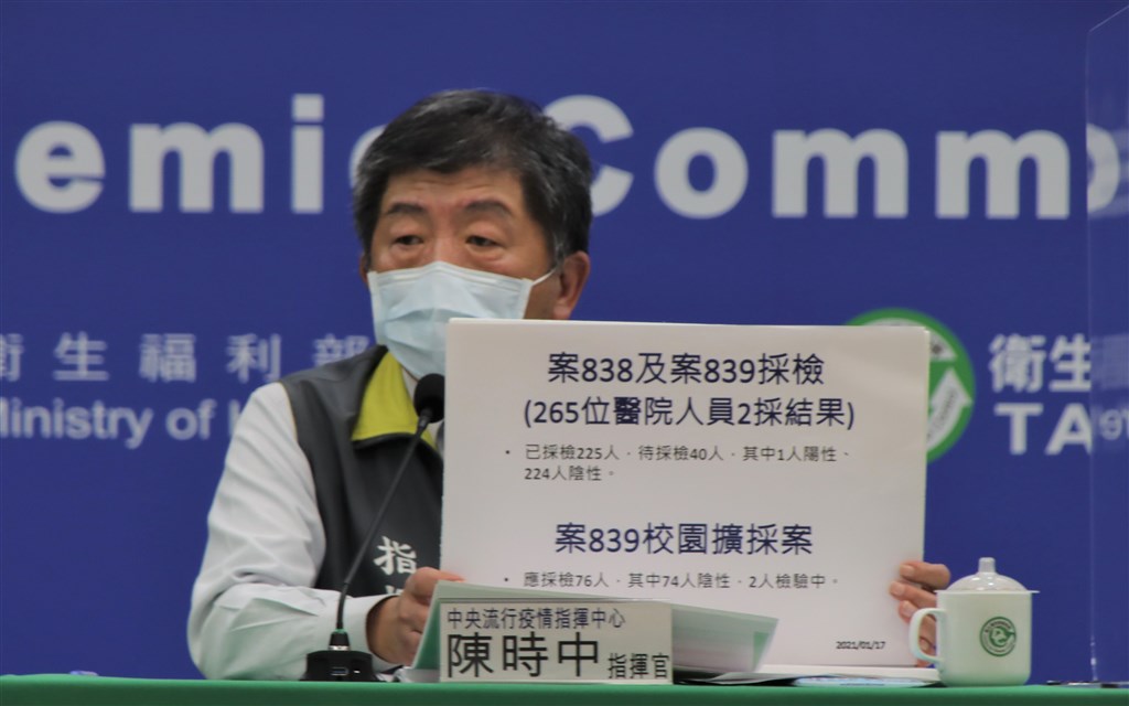 Minister of Health and Welfare Chen Shih-chung. Photo courtesy of the CECC