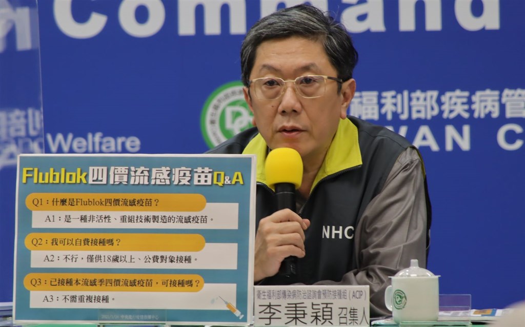 Lee Ping-ing, a doctor at National Taiwan University Hospital, who is also the convener of the health ministry