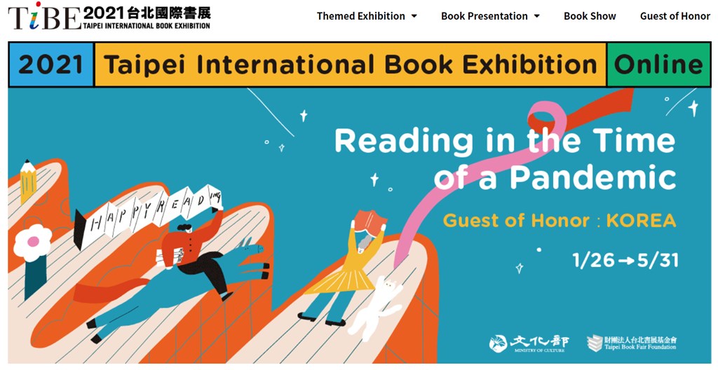 Taipei Book Fair Opens Online With Virtual Exhibits Events Focus Taiwan