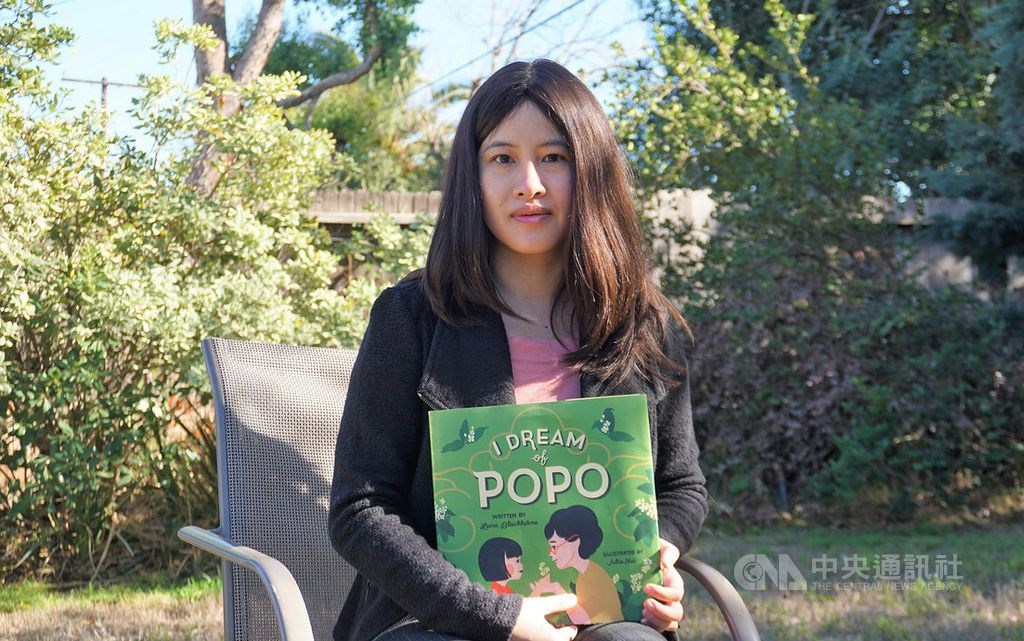 Taiwanese-American author shares childhood experience in new book