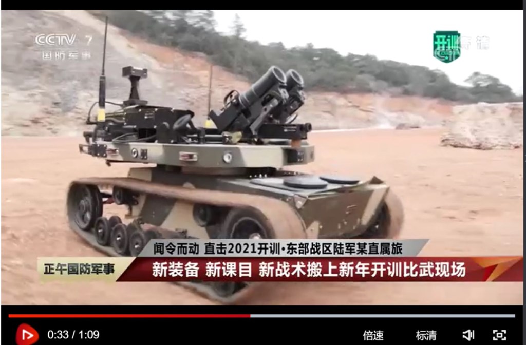 A screenshot from CCTV program showing China
