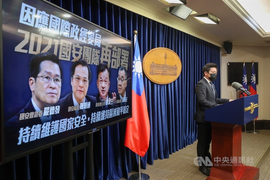 Presidential Office spokesman Xavier Chang (張惇涵) / CNA photo Feb. 19, 2021