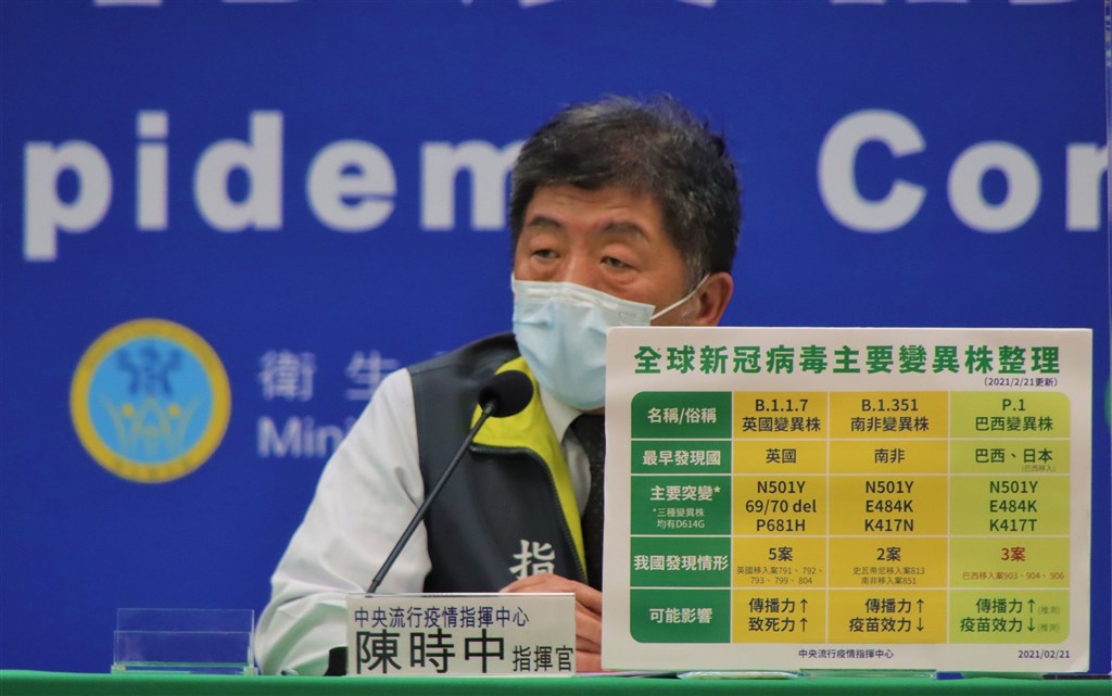 Health Minister Chen Shih-chung. Photo courtesy of the CECC