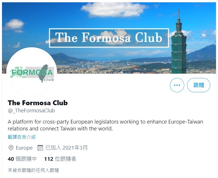 Image taken from twitter.com/_TheFormosaClub