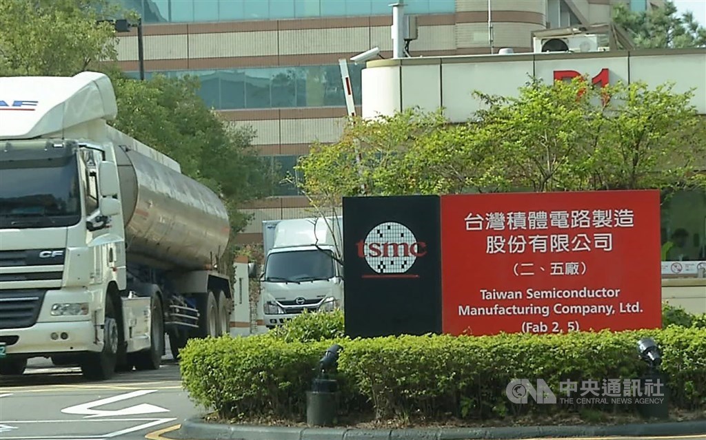 CNA file photo