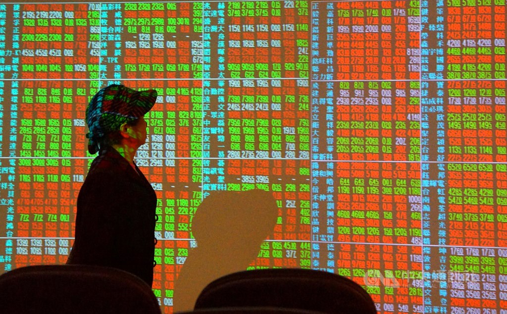 Taiwan shares end higher but off early high - Vimarsana News