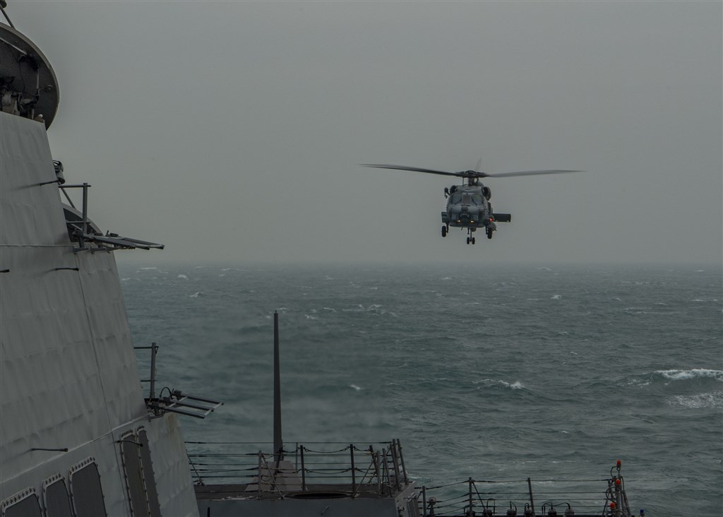 Image from the U.S. 7th Fleet website