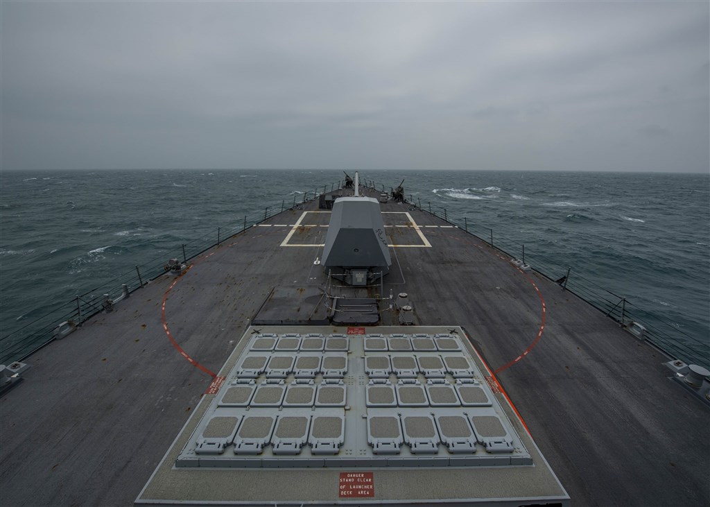Image from the U.S. 7th Fleet website