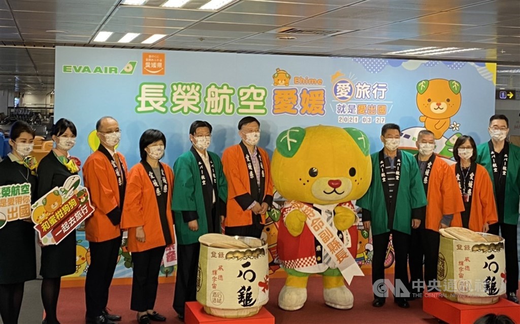 EVA Airways provides air tour flight about Japan’s Ehime Prefecture
