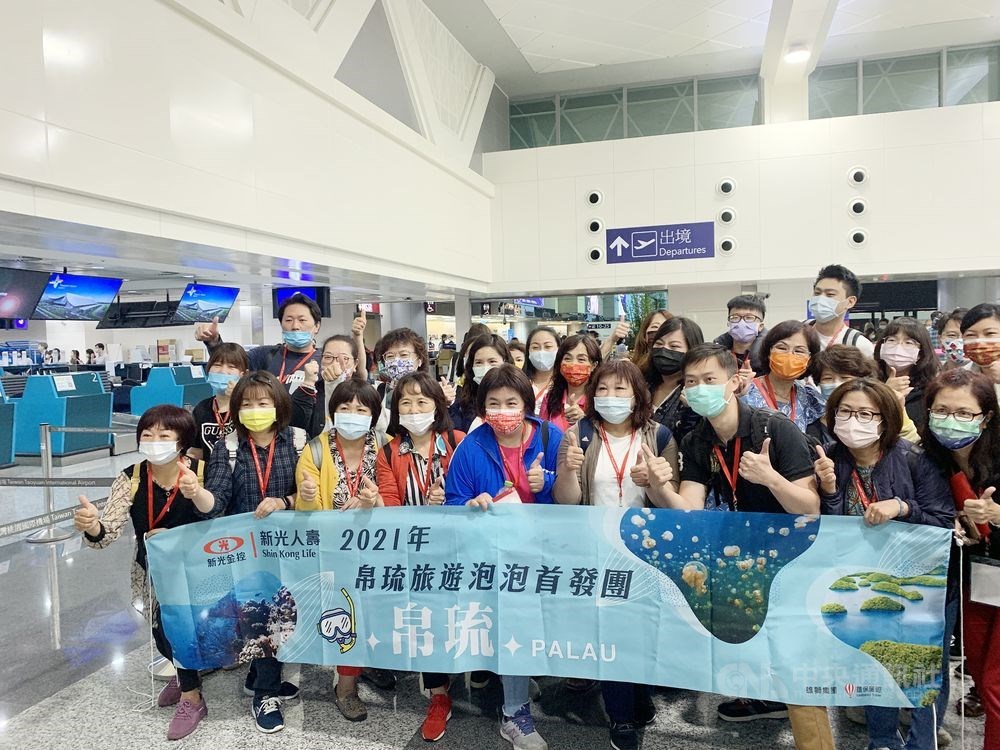 Excited tourists depart Taiwan on inaugural 'bubble flight' to Palau - Vimarsana News