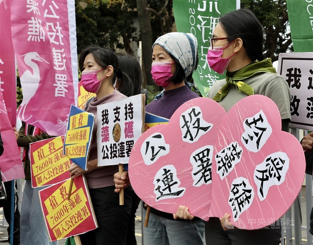 Supporters of a motion to vote on a new receiving terminal for liquified natural gas (LNG) on Taoyuan