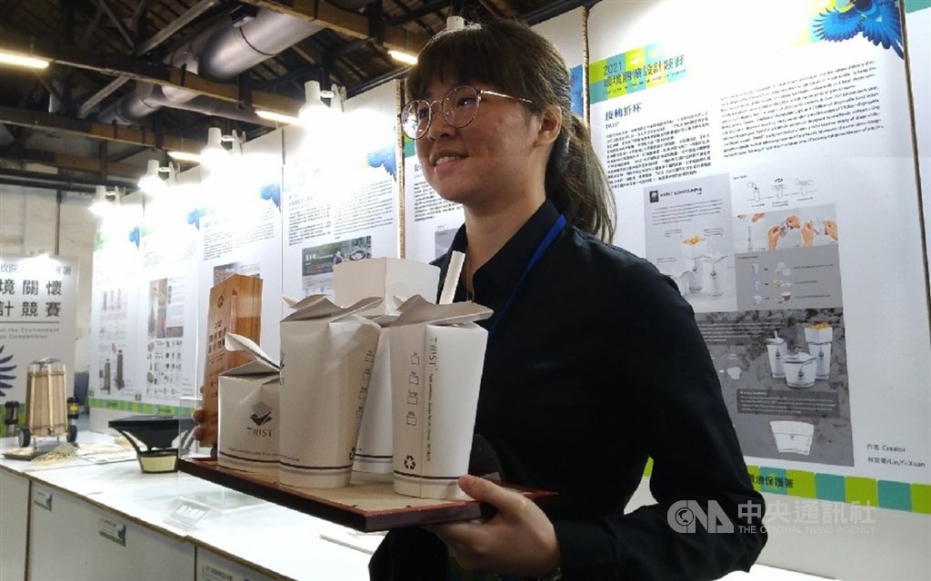 Paper cup with integrated lid design wins top prize in EPA contest - Vimarsana News