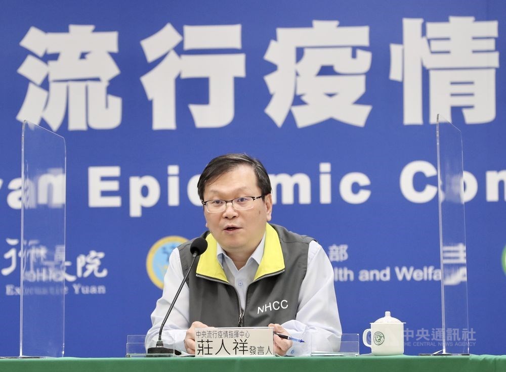 CECC spokesperson Chuang Jen-hsiang (莊人祥)