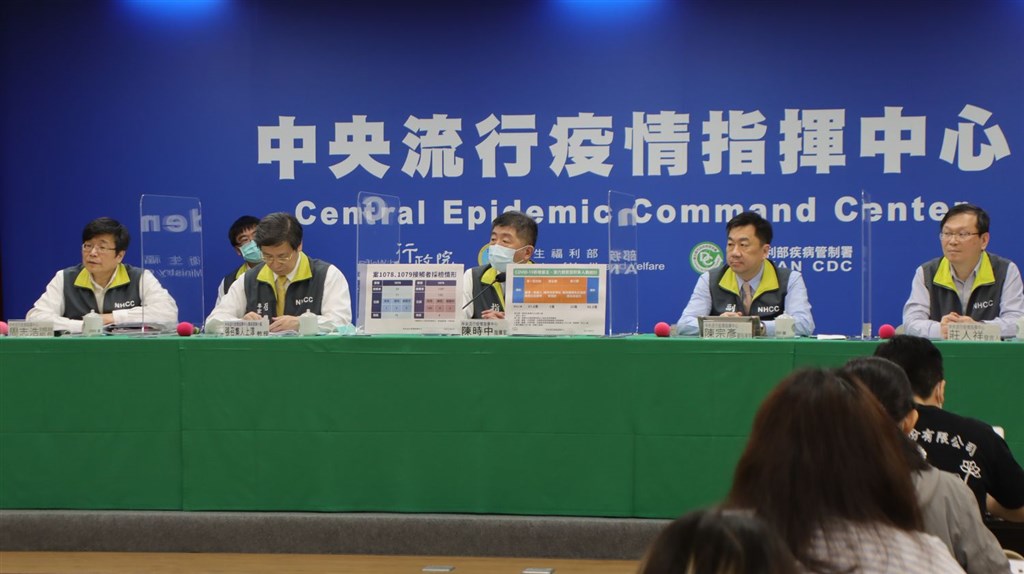 Health and Welfare Minister Chen Shih-chung (center). Photo courtesy of the CECC