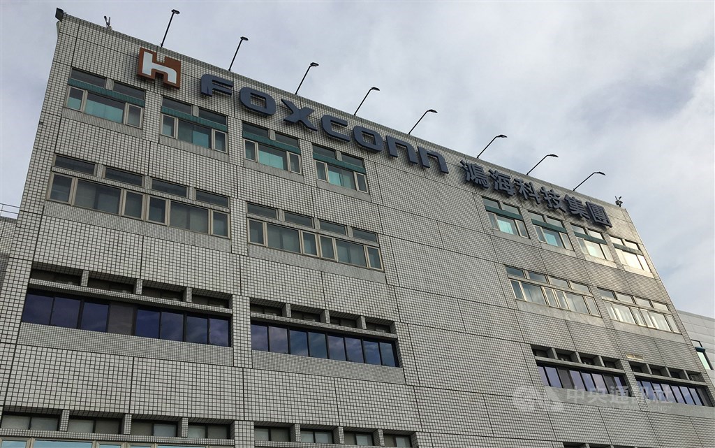 Hon Hai