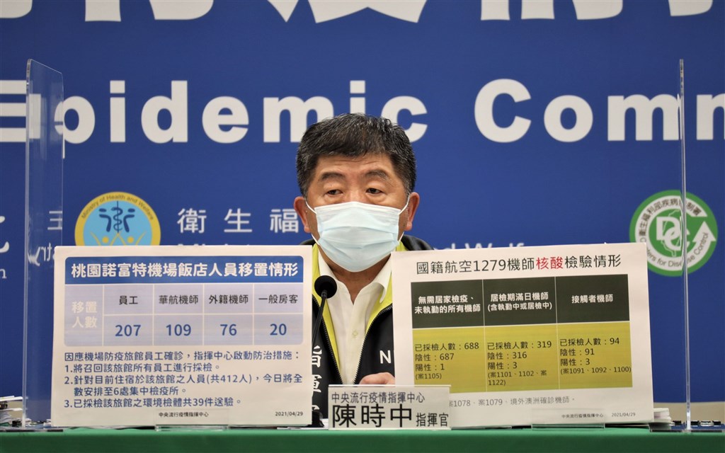Health and Welfare Minister Chen Shih-chung, who heads the CECC, at the press briefing on Thursday. Photo courtesy of the CECC