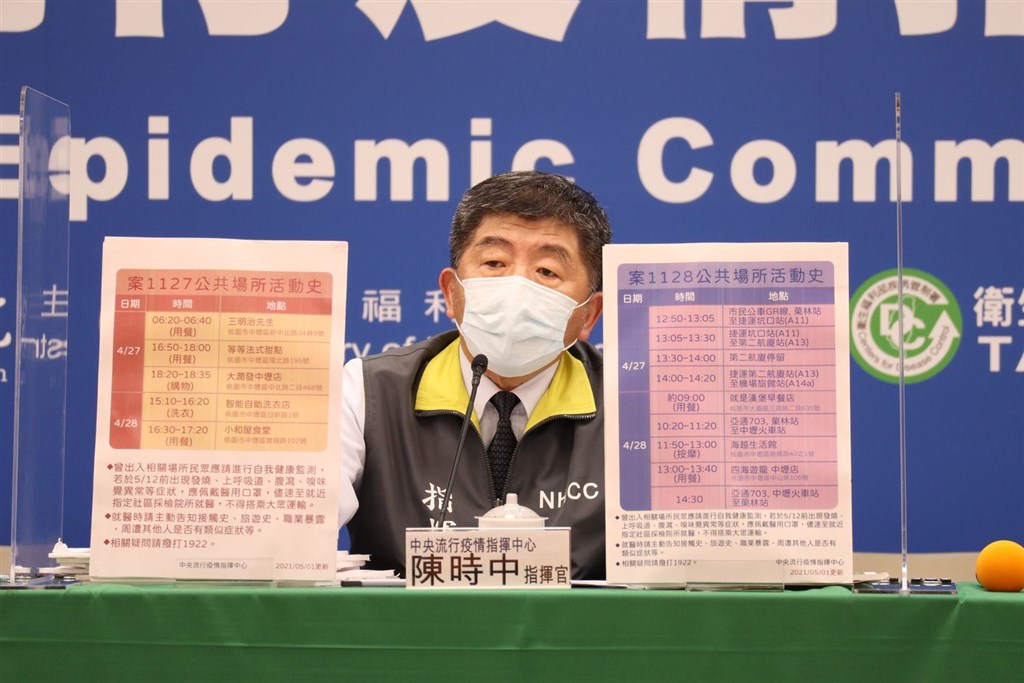 Minister of Health and Welfare Chen Shih-chung shows reporters lists of places visited by two of the infected Novotel employees during Saturday
