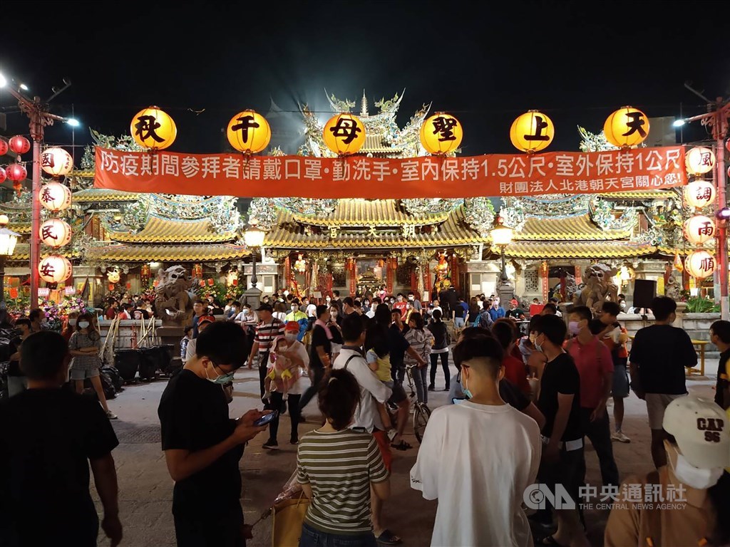 A banner reminding worshipers to follow COVID-19 prevention rules is hung in front of Beigang Chaotian Temple. CNA photo May 1, 2021