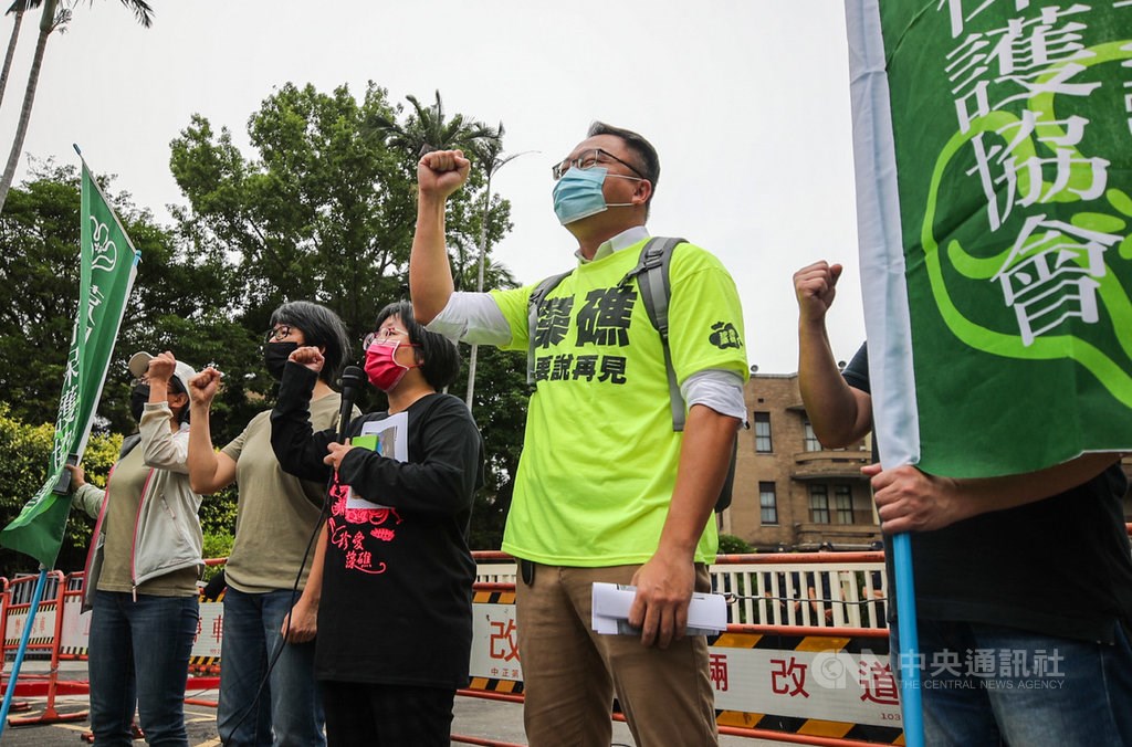 Environmental groups protest outside the Executive Yuan in Taipei on Monday. CNA photo May 3, 2021