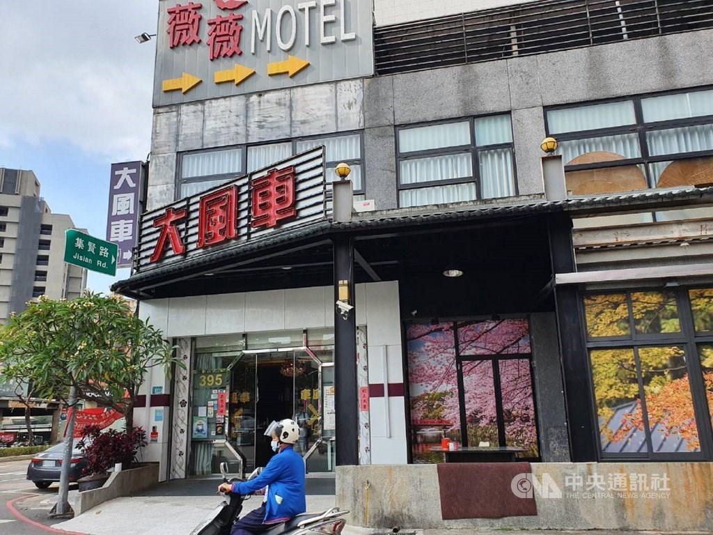 The "Windmill" banquet hall in Luzhou District, New Taipei. CNA photo May 11, 2021