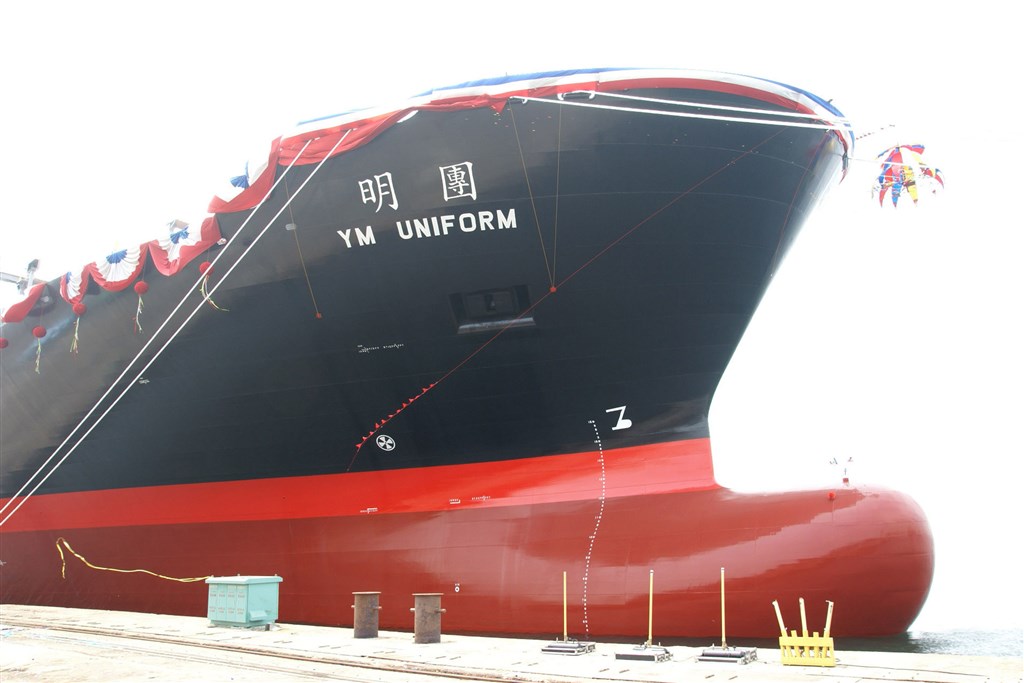 MSCI adds Yang Ming Marine to global standard indexes - Vimarsana News
